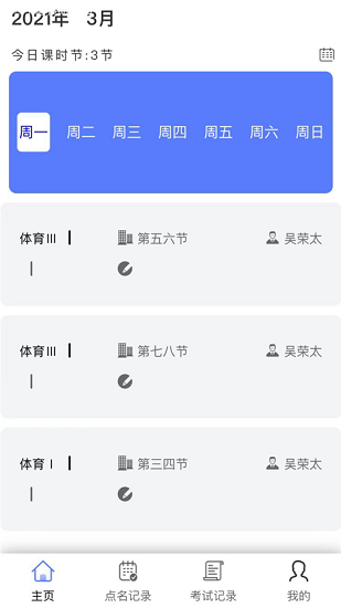 掌上莲峰