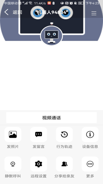 长颈猫