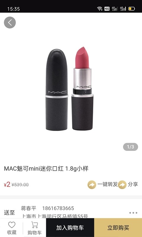 未来实验室最新版