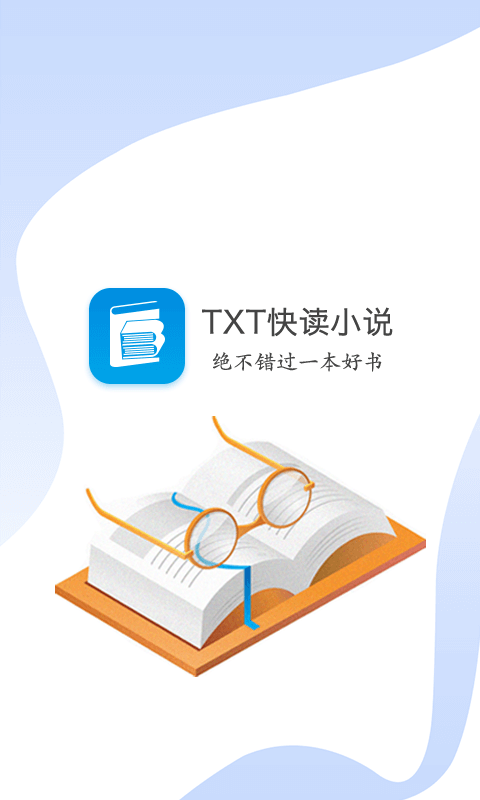 TXT快读小说