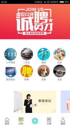 工小兔