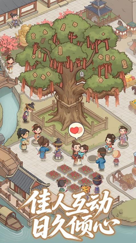 有间旺铺 有间旺铺