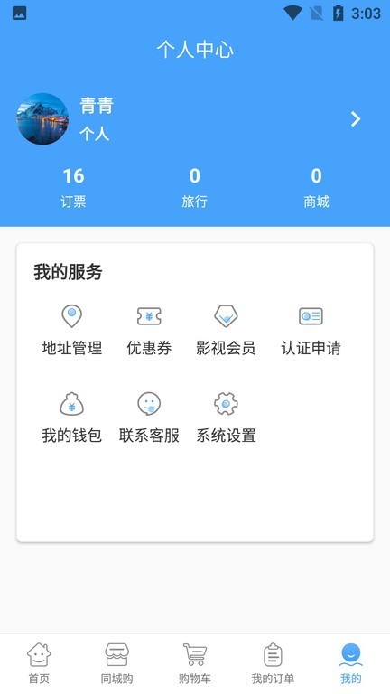 哈尼妹妹最新版