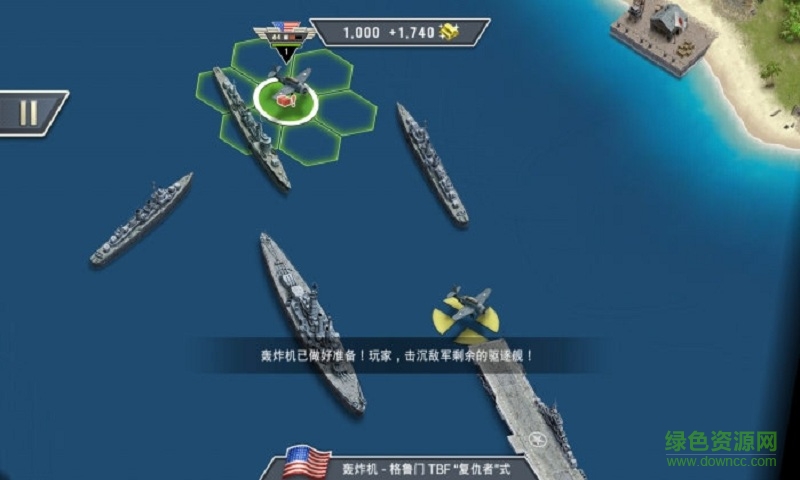 Pacific Front
