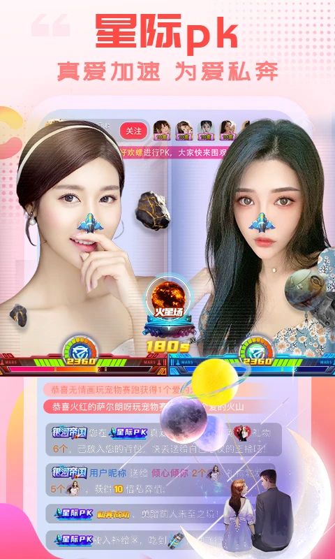 乐嗨最新版本(乐嗨直播)