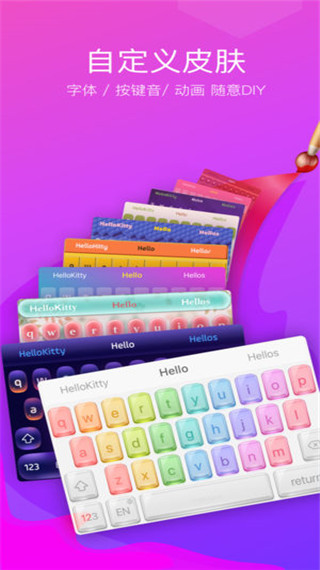 Typany输入法安卓版