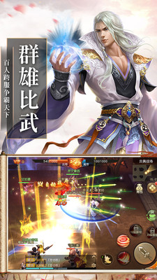 御龙弑天