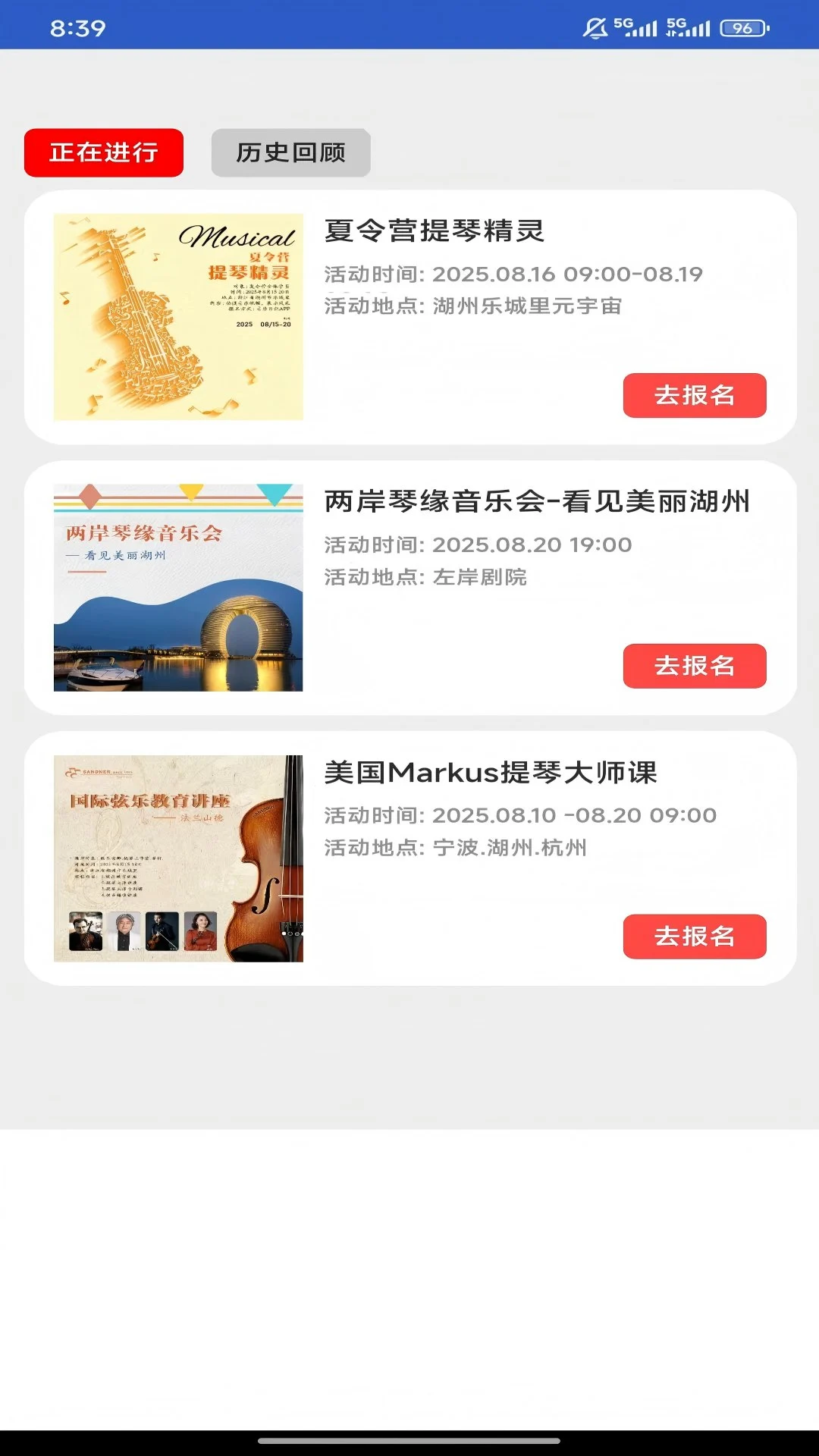 音乐日记·showing