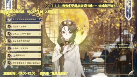 哔哩哔哩官网版 哔哩哔哩官网版