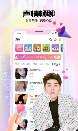 乐音