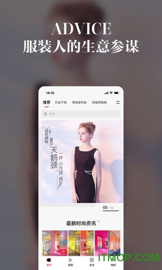 每日尚来