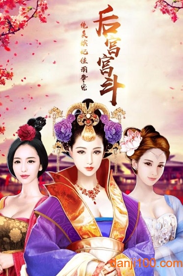 天下王权