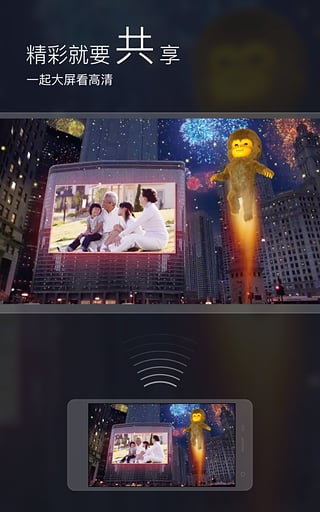 八角星视频制作