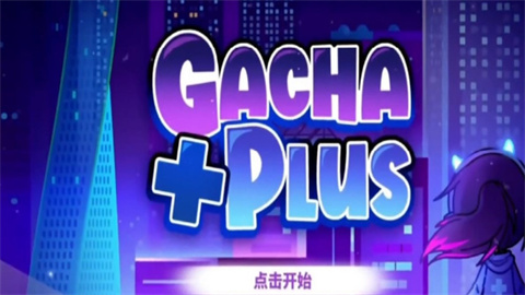 虫虫助手加查plus完美汉化版