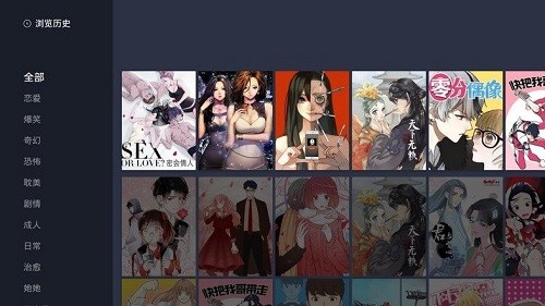 快看漫画安卓版