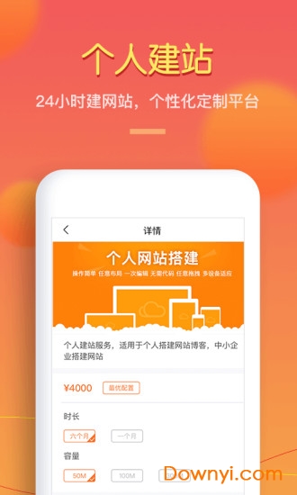 拍拍租