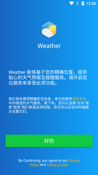 lib_widget_status
