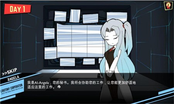 脑叶公司手机版 脑叶公司手机版