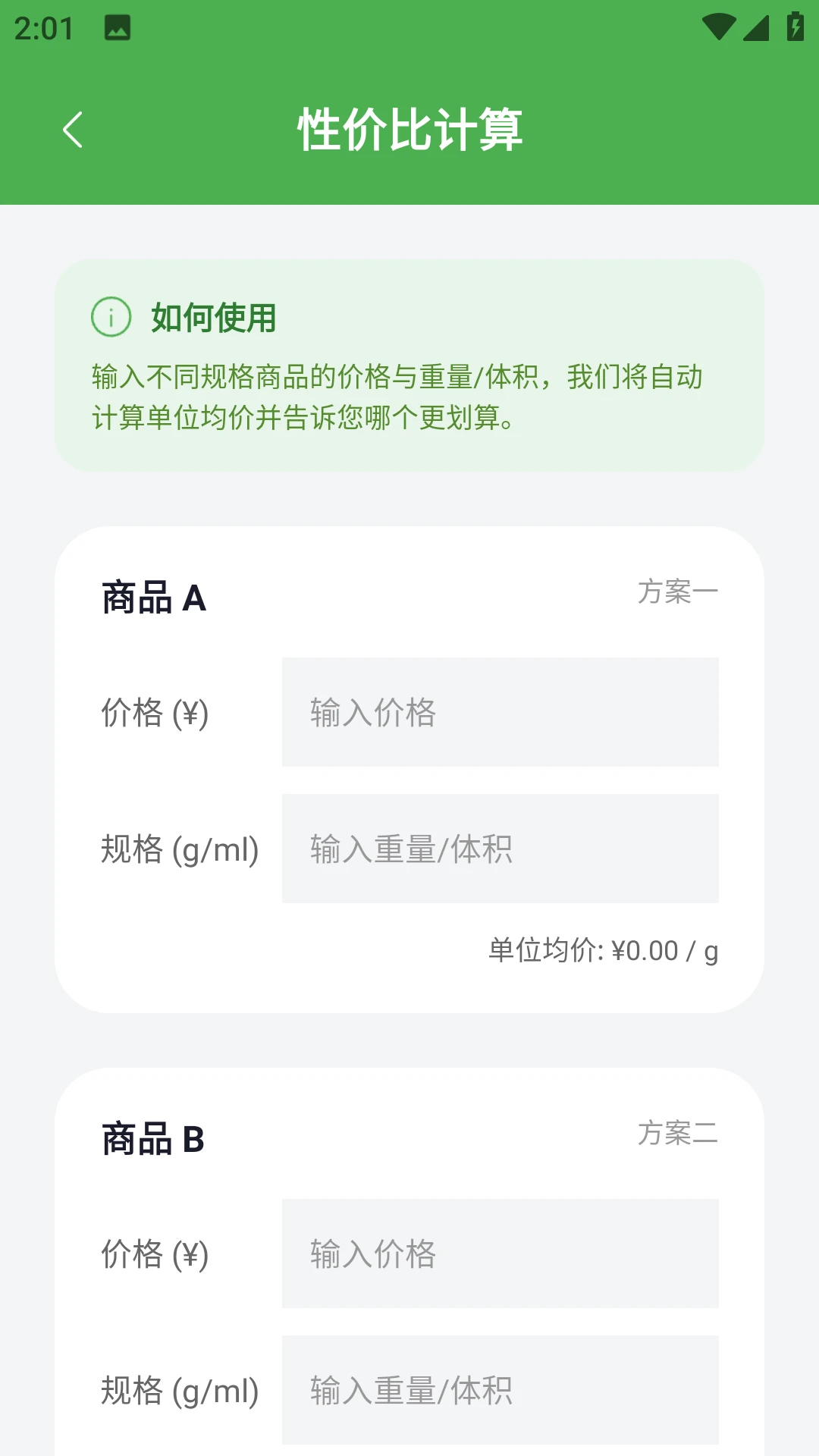 蛋蛋分享库