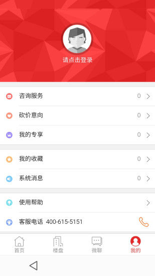 51买房