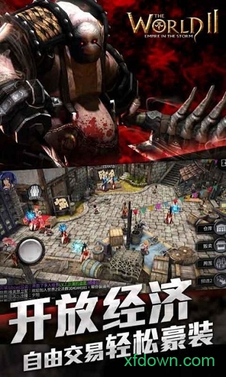 世界2风暴帝国最新版