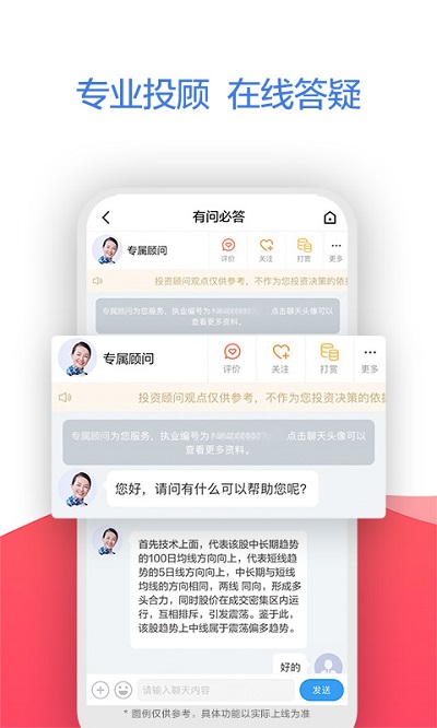 广发易淘金 广发易淘金
