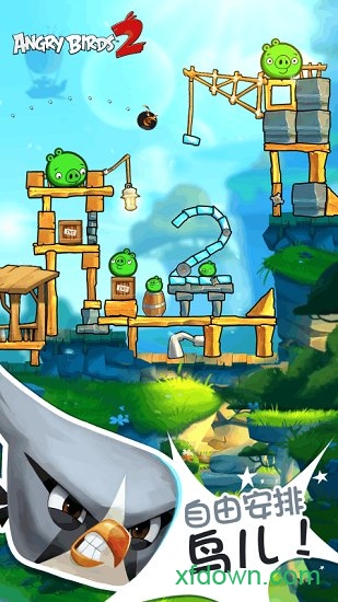 愤怒的小鸟2