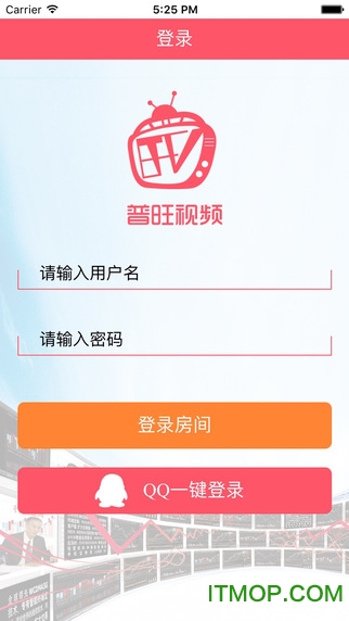 普旺视频手机版ios版