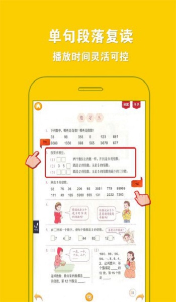 电子书