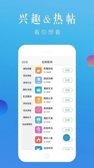 张家港大港城网