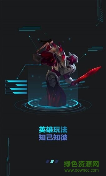 玩咖王者荣耀盒子
