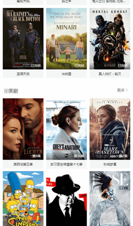 在线之家 最新版v1.1