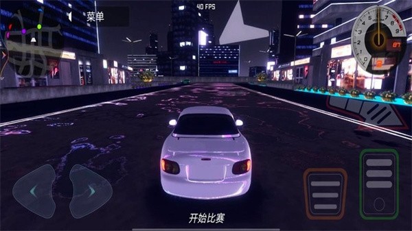 赛车漂移对决 赛车漂移对决