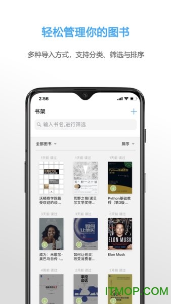neatreader阅读器