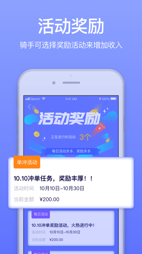 GG众包