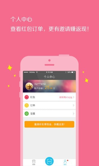 单单返