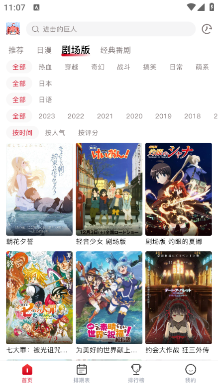 OmoFun官方app复活版 安卓最新版v1.0.0.0