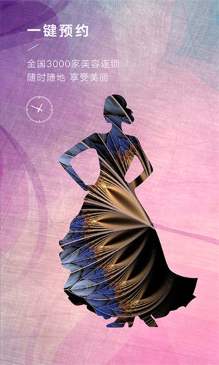 每天美耶