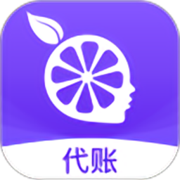 柠檬云代账