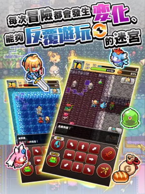 魔女的迷宮DX