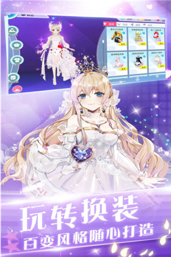 心舞