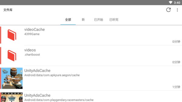 Smart Audio Book Player智能有声阅读器