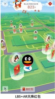 QQ2.5亿天降红包AR抢红包位置模拟器下载
