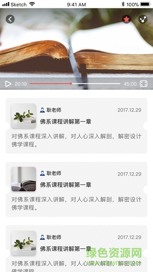 博学面试王