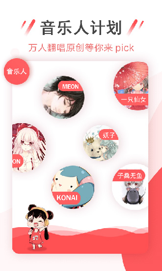 幻音音乐 最新安卓版v3.10.11