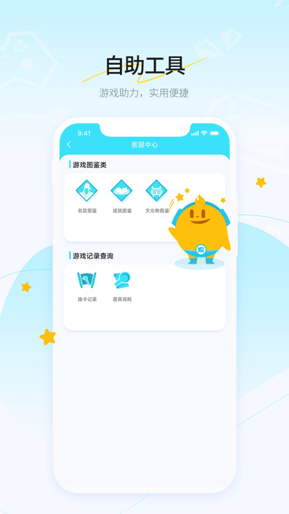 好亥游app 好亥游app