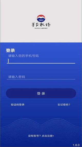 茅台机场(白酒线上销售软件) v1.5.2 安卓版