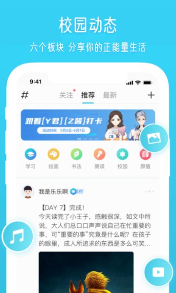 元音