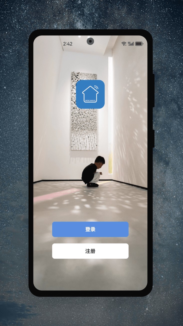 茂域智能最新版