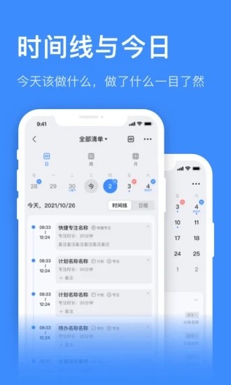 亿童幼师网校
